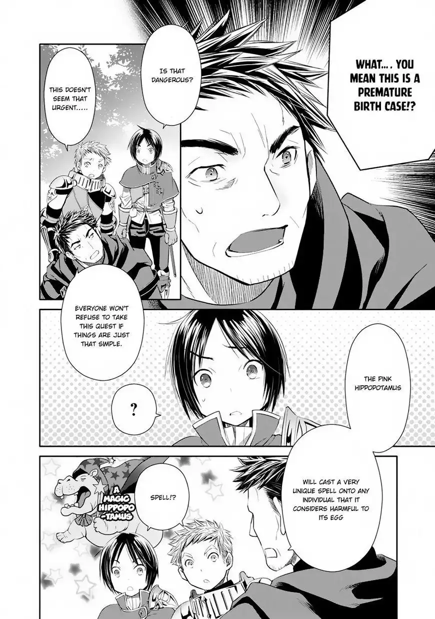 Hachinan tte, Sore wa Nai Deshou! Chapter 20 7